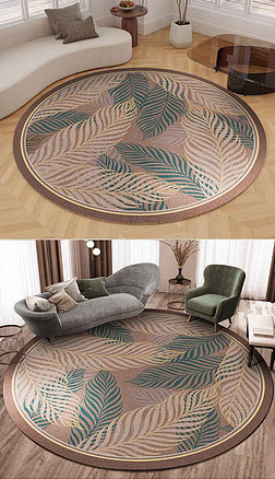 簡約葉子圓形地毯