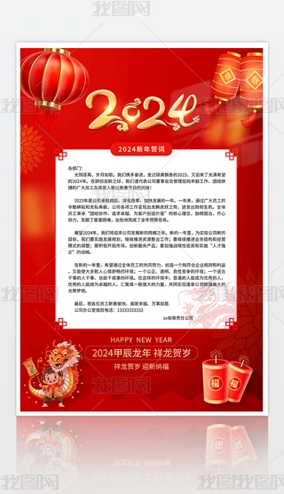 (chung)ϲc2024´R~żRO(sh)Ӌ