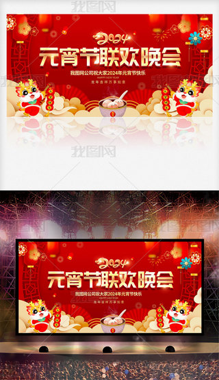 2024ϲcԪ(ji)(lin)g_չ