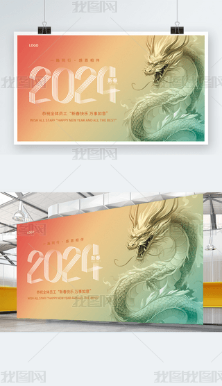 2024gcԪϲӭ_
