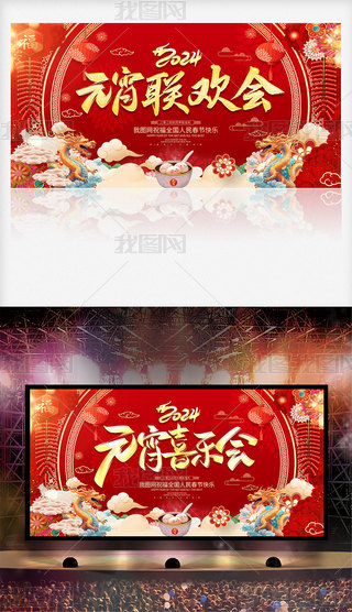 2024ԪϲԪg_չ