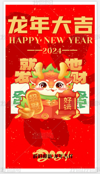 ԭ(chung)2024´Ԫ(ji)꺣(bo)չزd