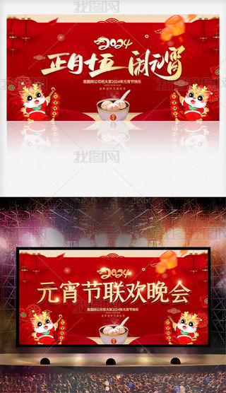 2024ʮ[Ԫg_չ