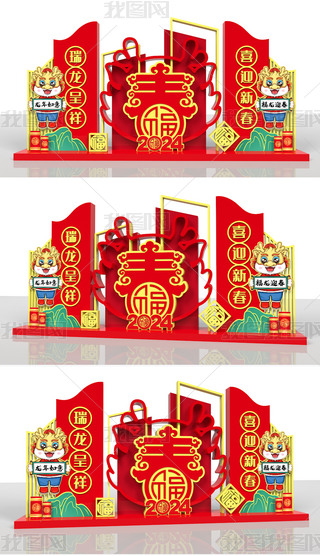2024ꐴ·꾰^w
