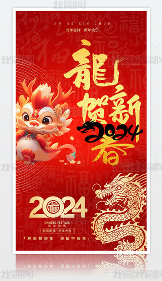 ϲc2024꺣R´괺N