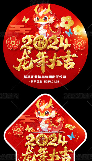 2024괰NN