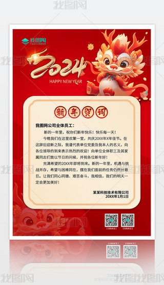2024R~ԪR~(bo)żRO(sh)Ӌ(j)