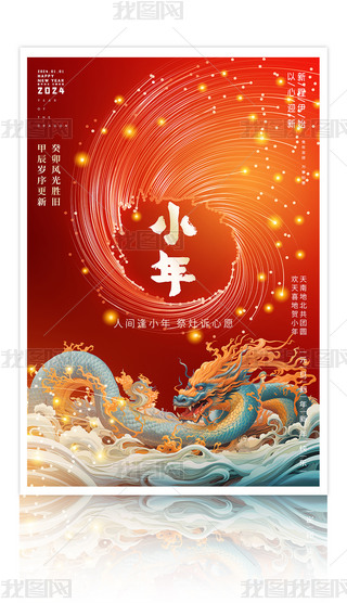 貴2024С꺣(bo)