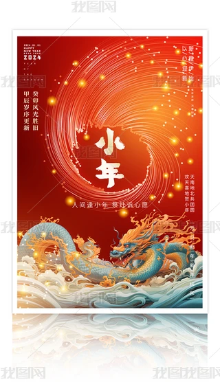 貴2024С꺣
