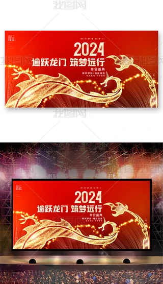 ſ2024ʢ