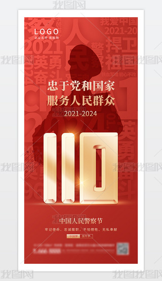110