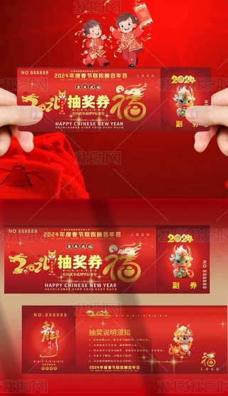 tɫϲc2024괺(ji)(lin)g骄\ȯ