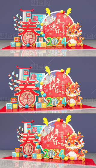 2024ꐴԪ^OӋ