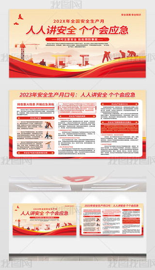 ȫa(chn)չ尲ȫa(chn)}