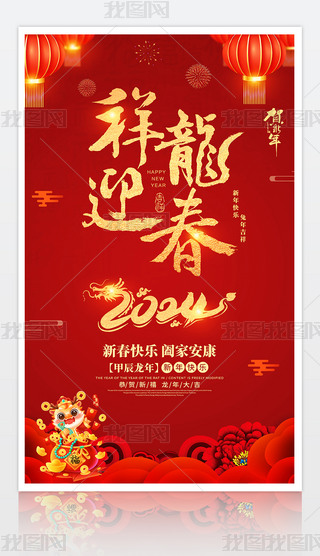 ԭ2024´Ԫ꺣չزd