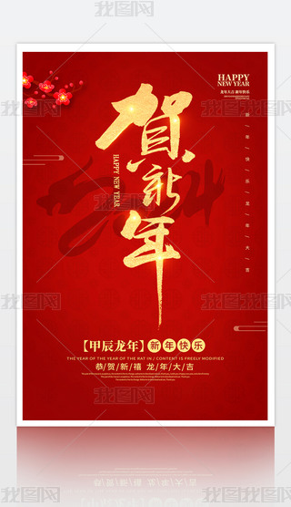 ԭ(chung)2024R괺(ji)꺣꺣O(sh)Ӌ