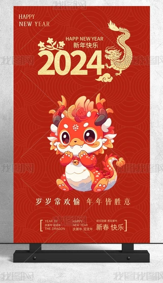 2024´OӋ