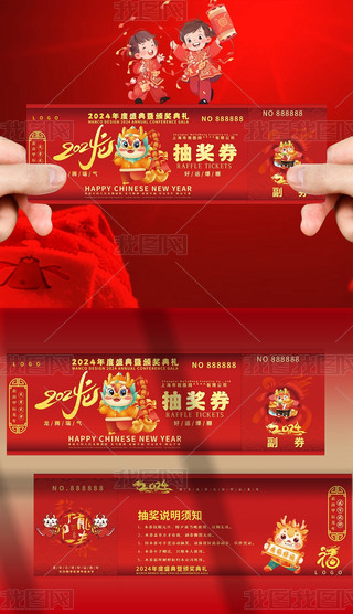 tɫϲc2024괺(ji)骄(jing)\(yn)ȯ