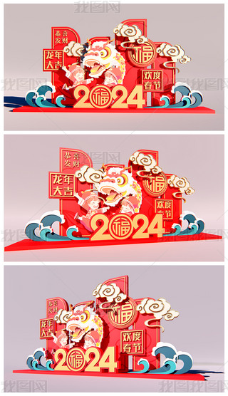 2024ꐵܴ(ji)̈(chng)