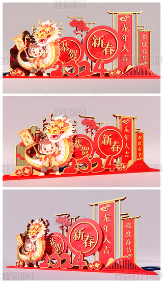 2024ꐴ^Շb
