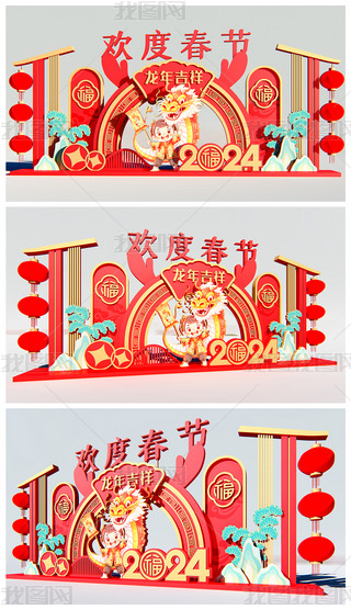 (chng)2024ꐴ(ji)^Շb