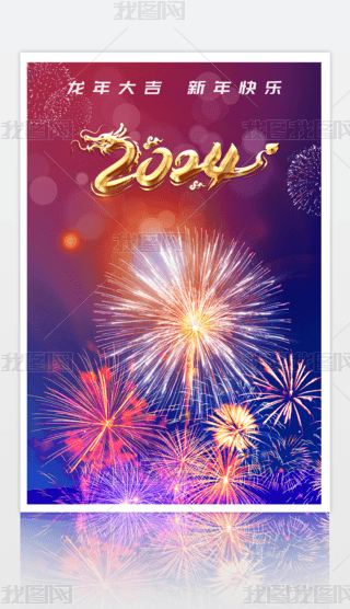 ɫϲc2024괺(ji)Ԫ꺣