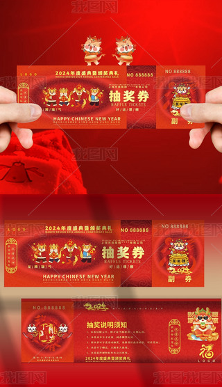 tɫϲc2024괺(ji)骄(jing)\(yn)ȯ