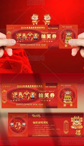 tɫϲc2024괺(ji)骄\ȯ