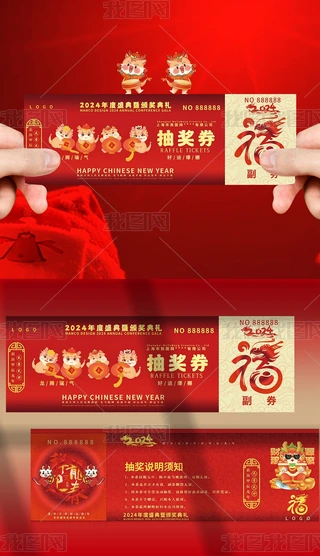 tɫϲc2024괺(ji)骄\ȯ