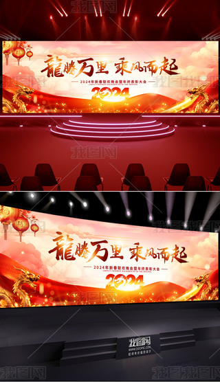 2024tɫI_Tt_D