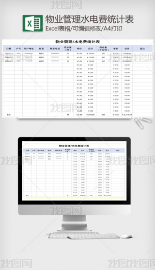 I(y)ˮM(fi)y(tng)Ӌ(j)