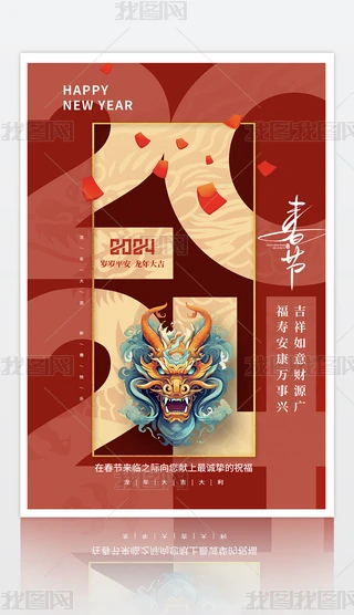 2024괺(ji)O(sh)Ӌ