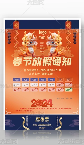 tɫ2023{(ji)ż֪ͨO(sh)Ӌ