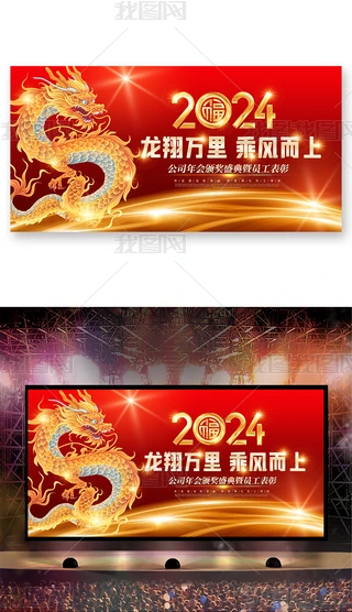 ſ2024_