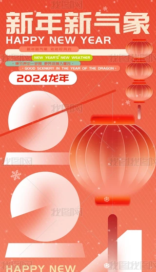2024´(bo)