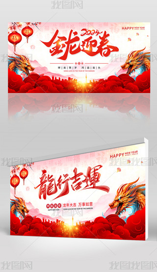 2024괺Iպ꺣󱳾