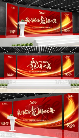 2024չI(y)չ