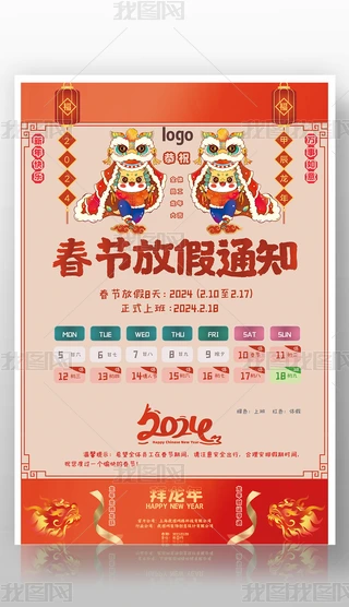 tɫ2023R괺(ji)ż֪ͨO(sh)Ӌ