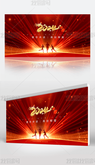 2024tɫgԪչOӋ괺(ji)