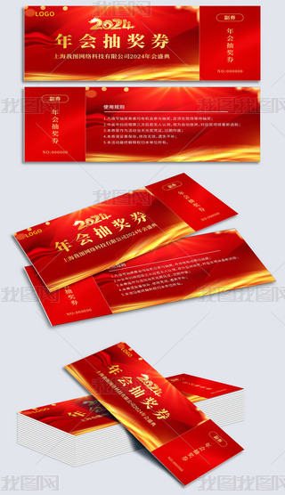 Ī2024tϲc骄ȯ