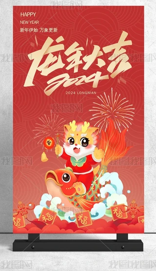 2024´OӋ