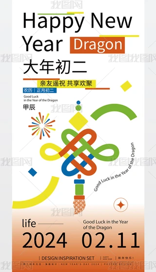 2024չ庣(bo)