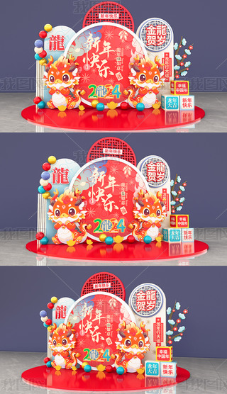 2024ꐴԪ̈^OӋ