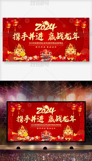 2024չIչ