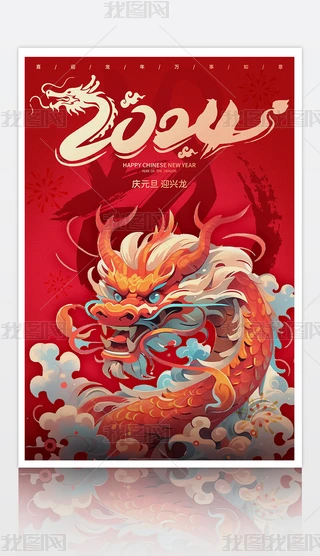tɫ2024꺣(bo)´Ԫ(ji)(bo)O(sh)Ӌ(j)