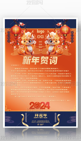 2024R~괺(ji)ףZR~^꺣