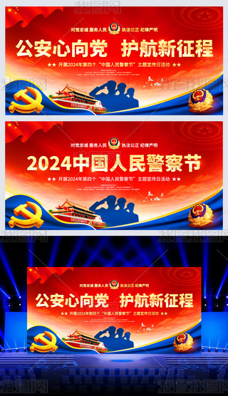 2024Ї칝(ji)ȫ110պչ