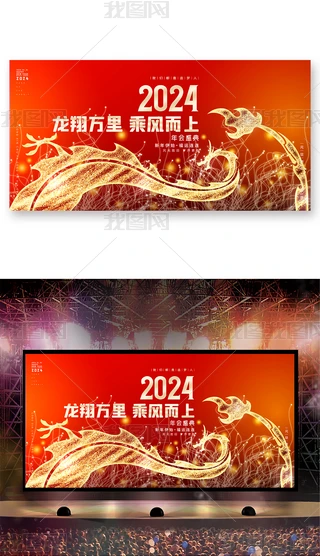 ſ2024ʢ