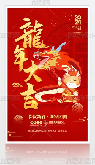 2024괺R´OӋ