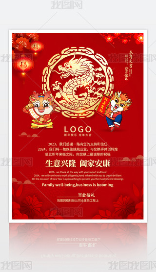 (chung)tɫ2024RģO(sh)Ӌ(j)